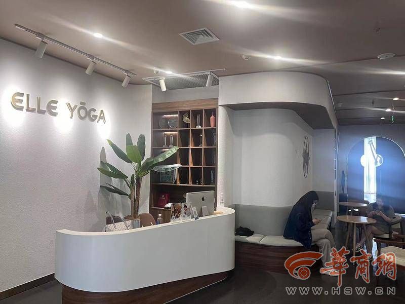 华商记者帮4月初还在搞活动吸引会员办卡 kaiyun体育官方网站王府井百货这家瑜伽馆5月初就要撤店(图2)