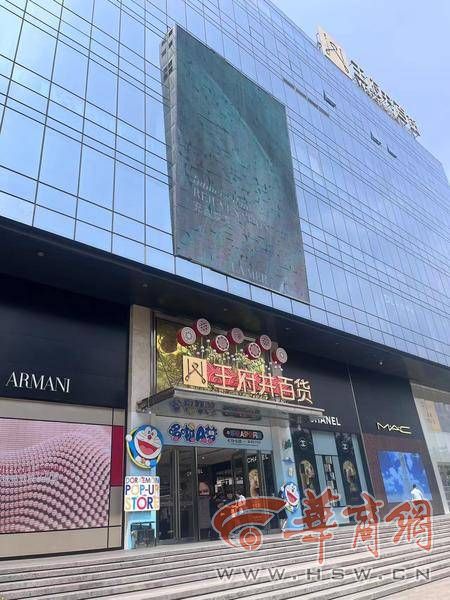 华商记者帮4月初还在搞活动吸引会员办卡 kaiyun体育官方网站王府井百货这家瑜伽馆5月初就要撤店(图1)