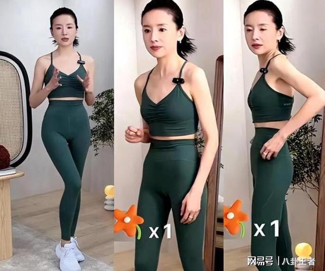 kaiyun中国平台43岁董洁为带货擦边！直播反穿瑜伽裤身材干瘪皮还皱毫无看点(图2)