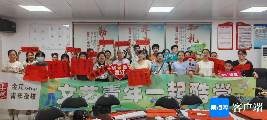 “青年夜校”解锁澄迈青年“夜生活kaiyun中国官方网站”新模式(图2)