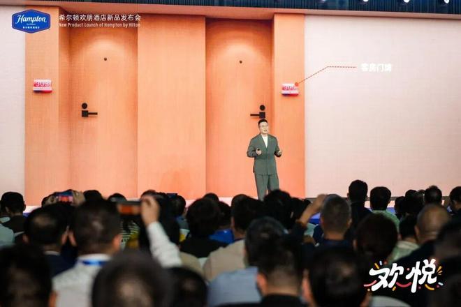 希尔顿欢朋60超详细讲解国际中高端酒店品牌长这样才对！(图2)