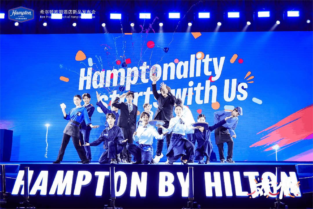 希尔顿欢朋60超详细讲解国际中高端酒店品牌长这样才对！(图1)