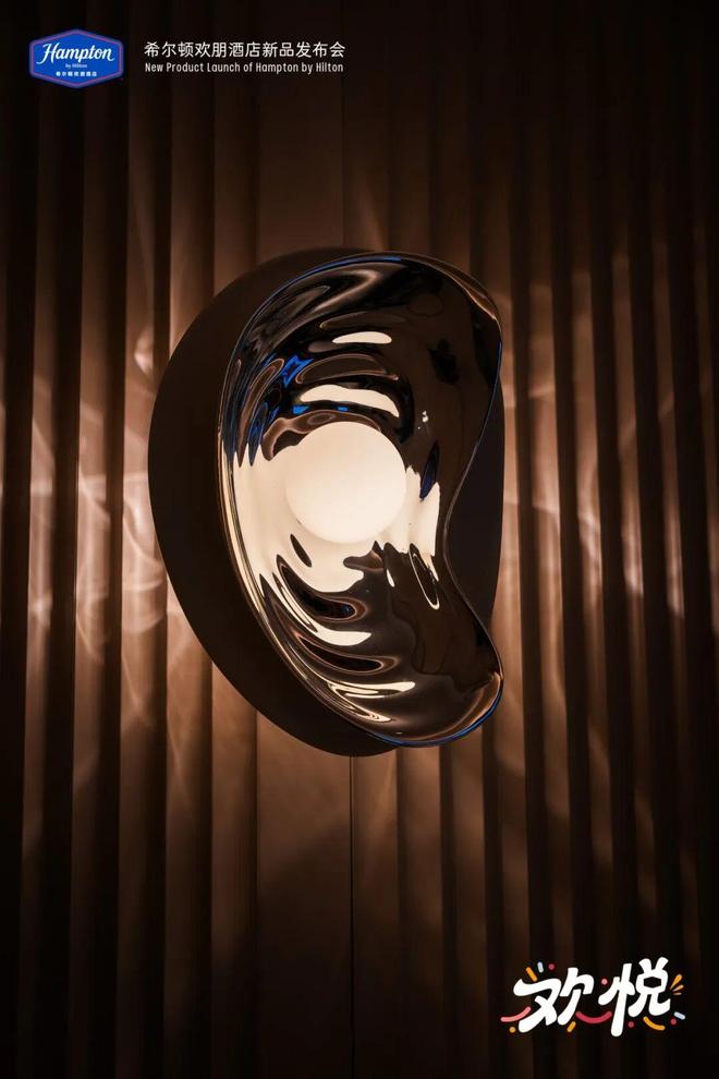 希尔顿欢朋60超详细讲解国际中高端酒店品牌长这样才对！(图6)