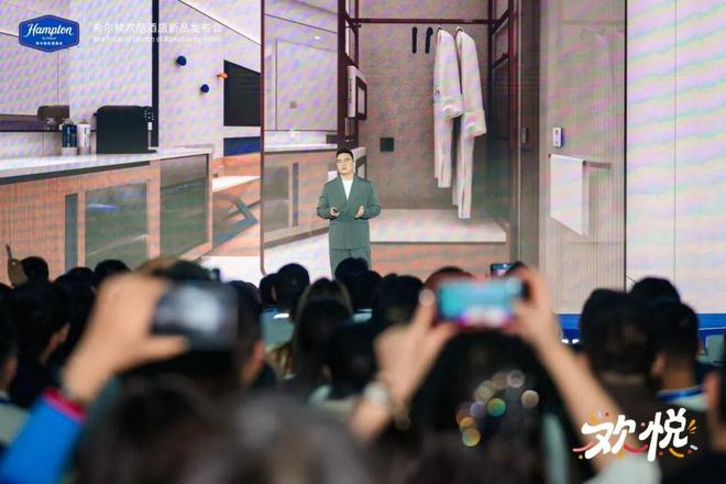 希尔顿欢朋60超详细讲解国际中高端酒店品牌长这样才对！(图4)