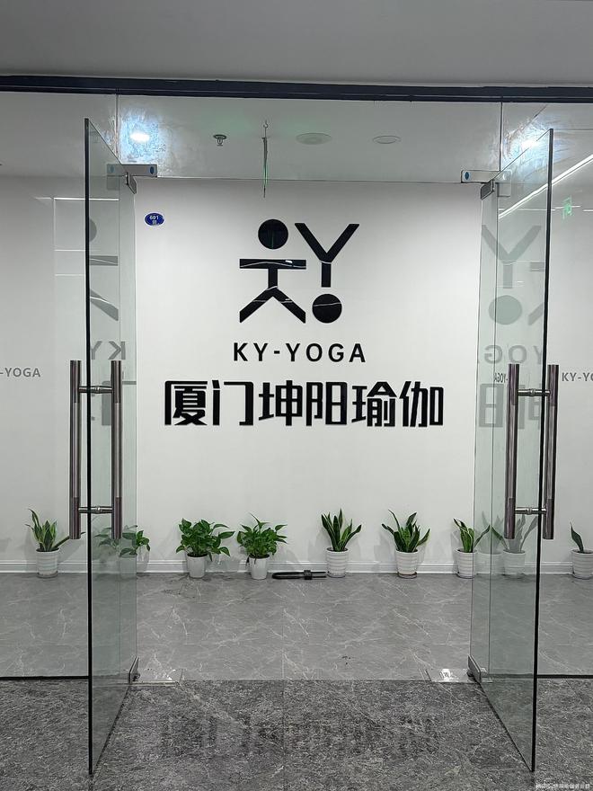 靠谱的瑜伽教培机构实力推荐：系统化培养专业教练的标杆选择(图1)